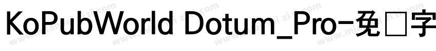 KoPubWorld Dotum_Pro字体转换